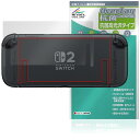 Nintendo Switch 2 背面 保護 フィルム OverLay 抗菌 Brilliant for ニンテンドー Hydro Ag+ 抗菌 抗ウイルス 高光沢タイプ