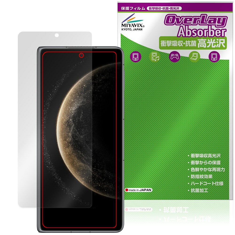 HUAWEI Mate X6 ���С����� �ݸ� �ե���� OverLay Absorber ����� for �ե��������� ���ޡ��ȥե��� �׷�ۼ� ����� �ϡ�...