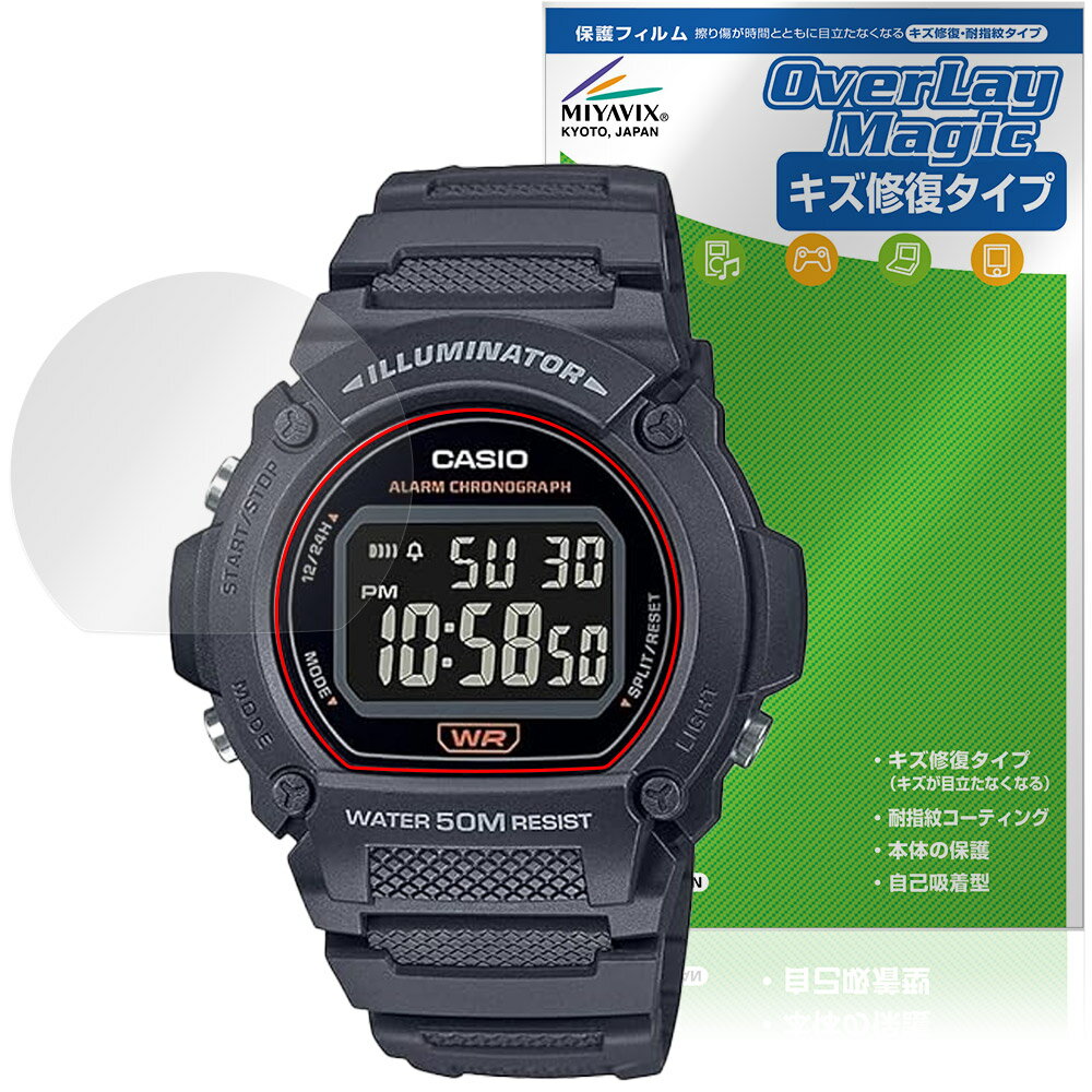 CASIO Collection STANDARD W-219H ���꡼�� �ݸ� �ե���� OverLay Magic for ������ �ӻ��� �վ��ݸ� ������...