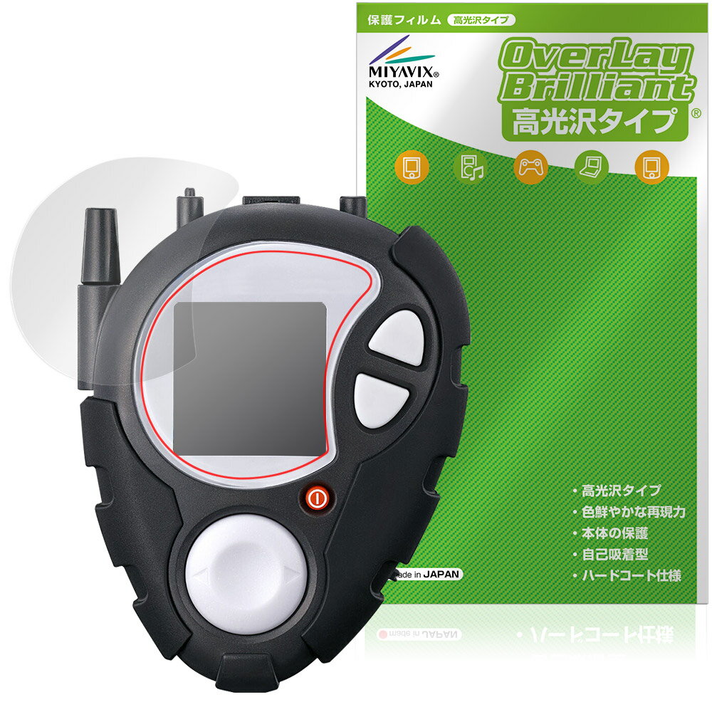 デジモンアドベンチャー02 D-3 25th COLOR EVOLUTION 保護 フィルム OverLay Brilliant 液晶保護 指紋がつきにくい 指...