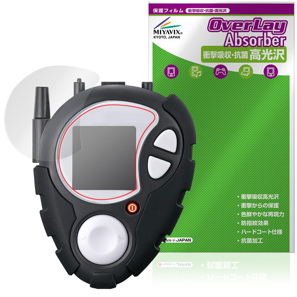 ǥ󥢥ɥ٥㡼02 D-3 25th COLOR EVOLUTION ݸ ե OverLay Absorber  ׷ۼ  ϡ...