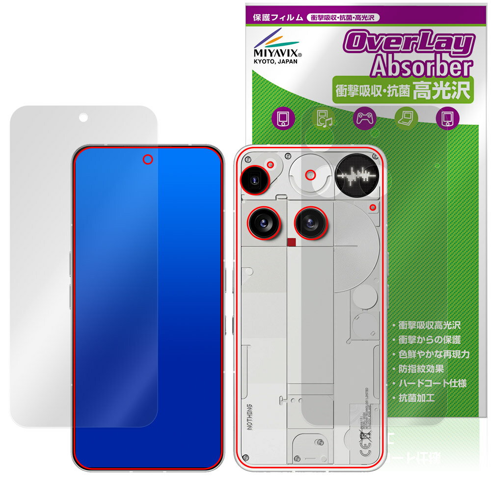 Nothing Phone (3) ɽ  ե OverLay Absorber  for ʥå ޡȥե ׷ۼ ϡɥ ...