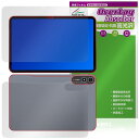 BNCF Bpad 13 表面 背面 フィルム OverLay Absorber 高光沢 for タブレット 衝撃吸収 ハードコート 抗菌