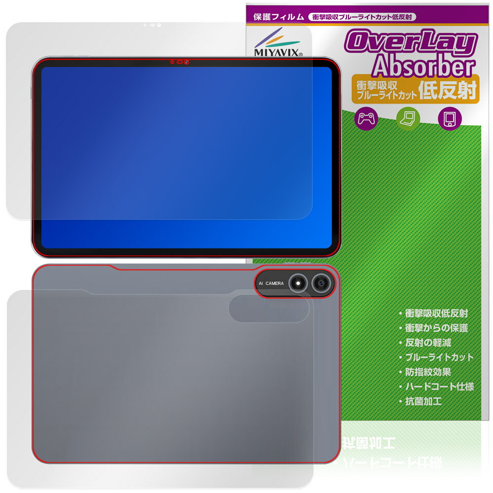 BNCF Bpad 13 ɽ�� ���� �ե���� OverLay Absorber ��ȿ�� for ���֥�å� �׷�ۼ� ȿ���ɻ� �֥롼�饤...