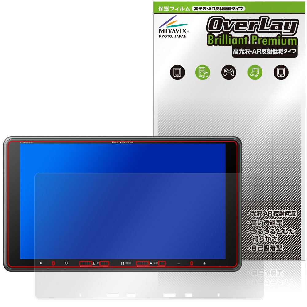 carrozzeria 楽ナビ AVIC-RF722 RF722-DC 保護 フィルム OverLay Brilliant Premium for パイオニア カ..