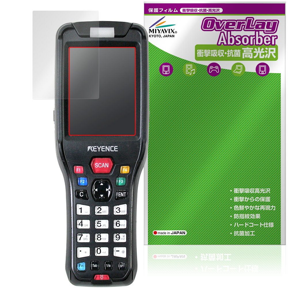 Rakuten - KEYENCE ハンディターミナル BT-W200 シリーズ 保護 フィルム OverLay Absorber 高光沢 for キーエンス 衝撃吸収 ハードコート 抗菌