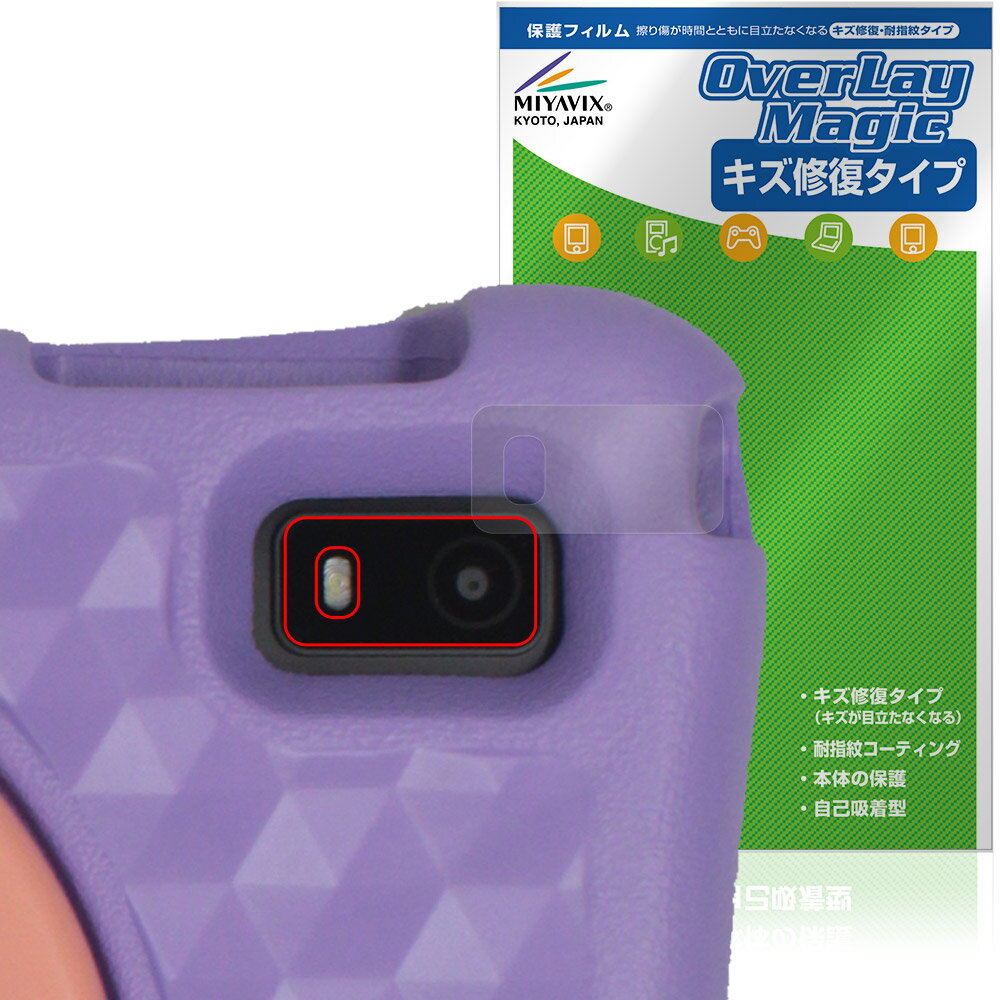 Plimpton PlimPad Kids 20 ���̥���餬�ͳѷ��� �ꥢ����� �ݸ� �ե���� OverLay Magic for �ץ��ץȥ� ������ ��...