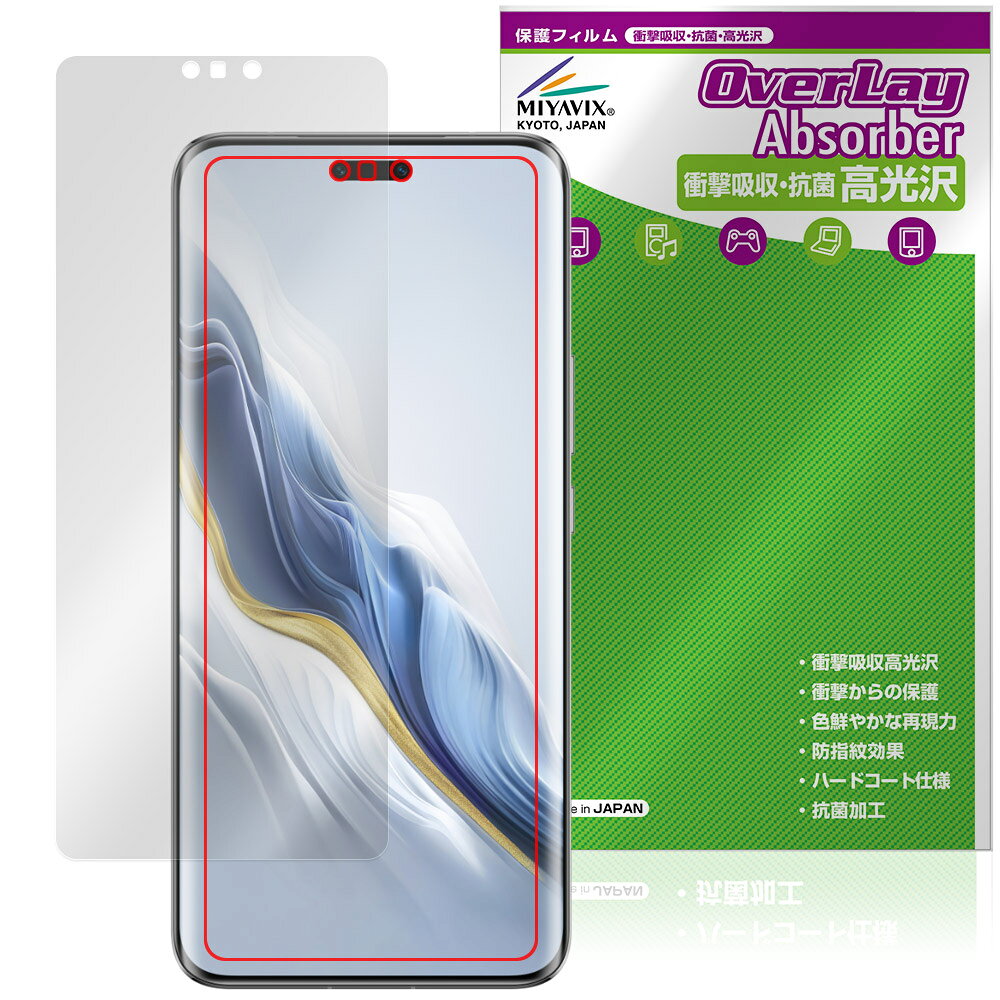 Honor Magic6 Pro �ݸ� �ե���� OverLay Absorber ����� for ���ʡ� �ޥ��å� �׷�ۼ� ����� �ϡ��ɥ����� ����