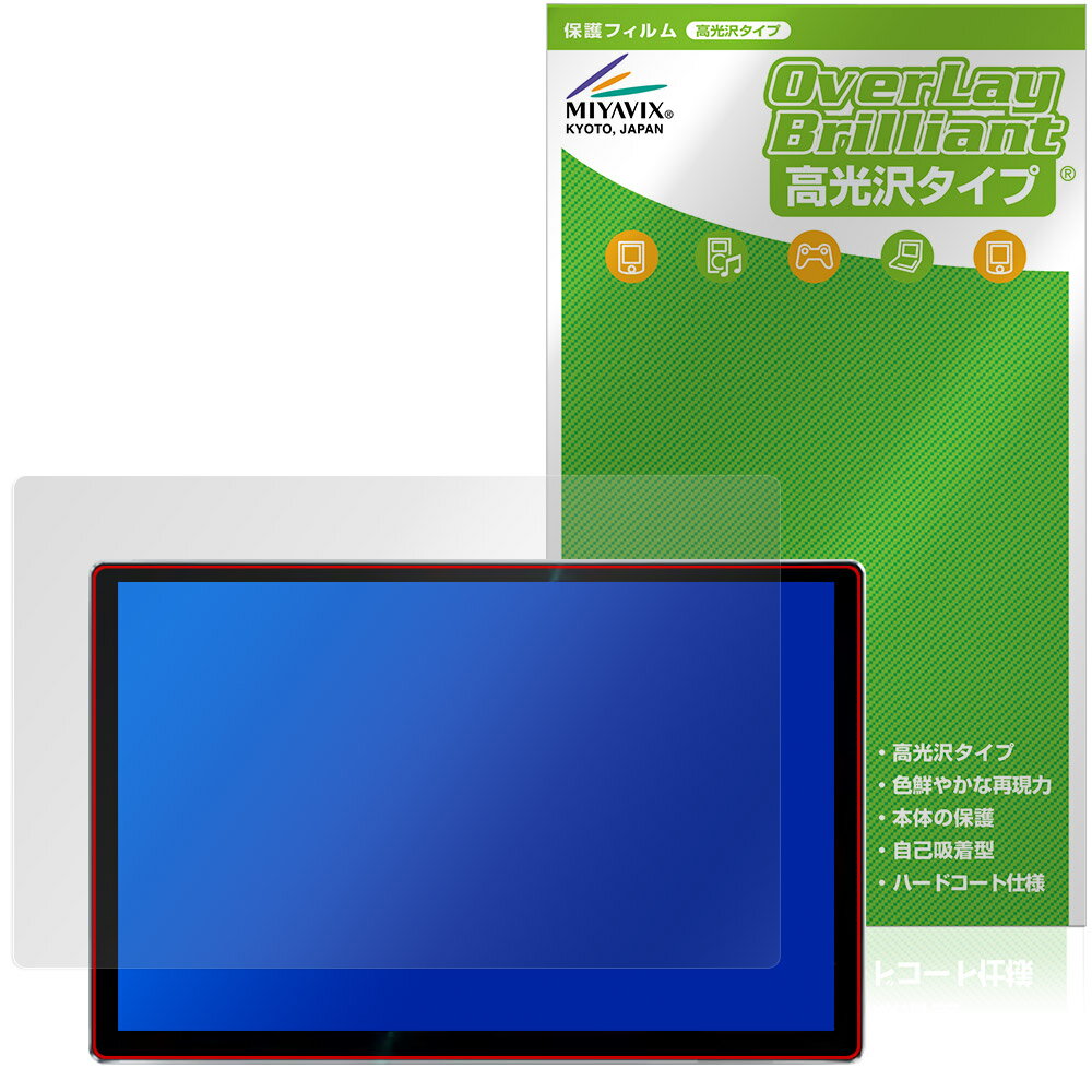 Ainavi 13.1����� ���������ǥ��� �ݸ� �ե���� OverLay Brilliant �վ��ݸ� ���椬�Ĥ��ˤ��� �����ɻ� �����