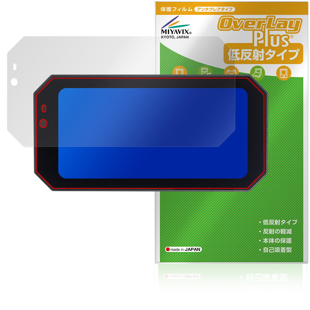 BOIFUN バイク用 スマートモニター MT06 保護 フィルム OverLay Plus for ドライブレコーダー 液晶保護 アンチグレア 反射防止 指紋防止