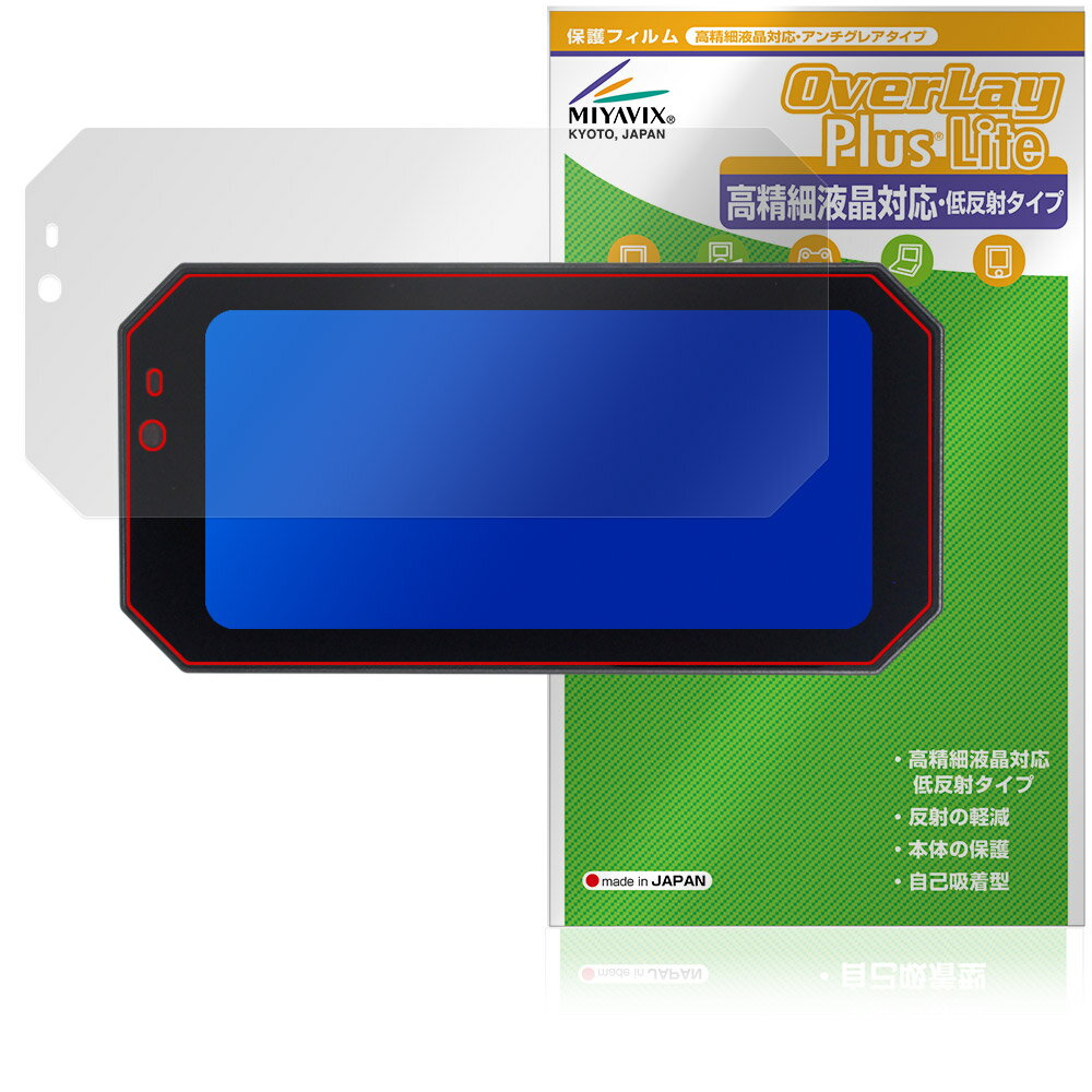 BOIFUN バイク用 スマートモニター MT06 保護 フィルム OverLay Plus Lite for ドライブレコーダー 高精細液晶対応 アンチグレア 指紋防止