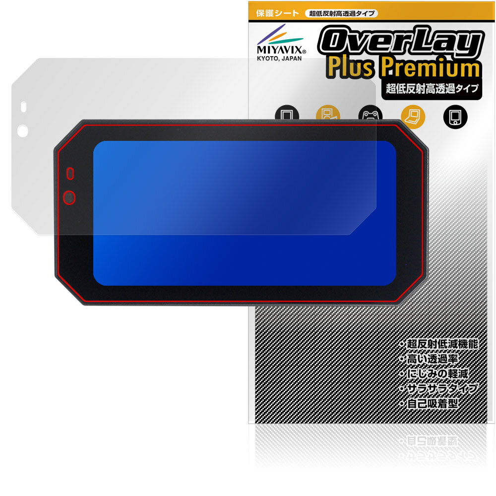 BOIFUN バイク用 スマートモニター MT06 保護 フィルム OverLay Plus Premium for ドライブレコーダー アンチグレア 高透過 指紋防止