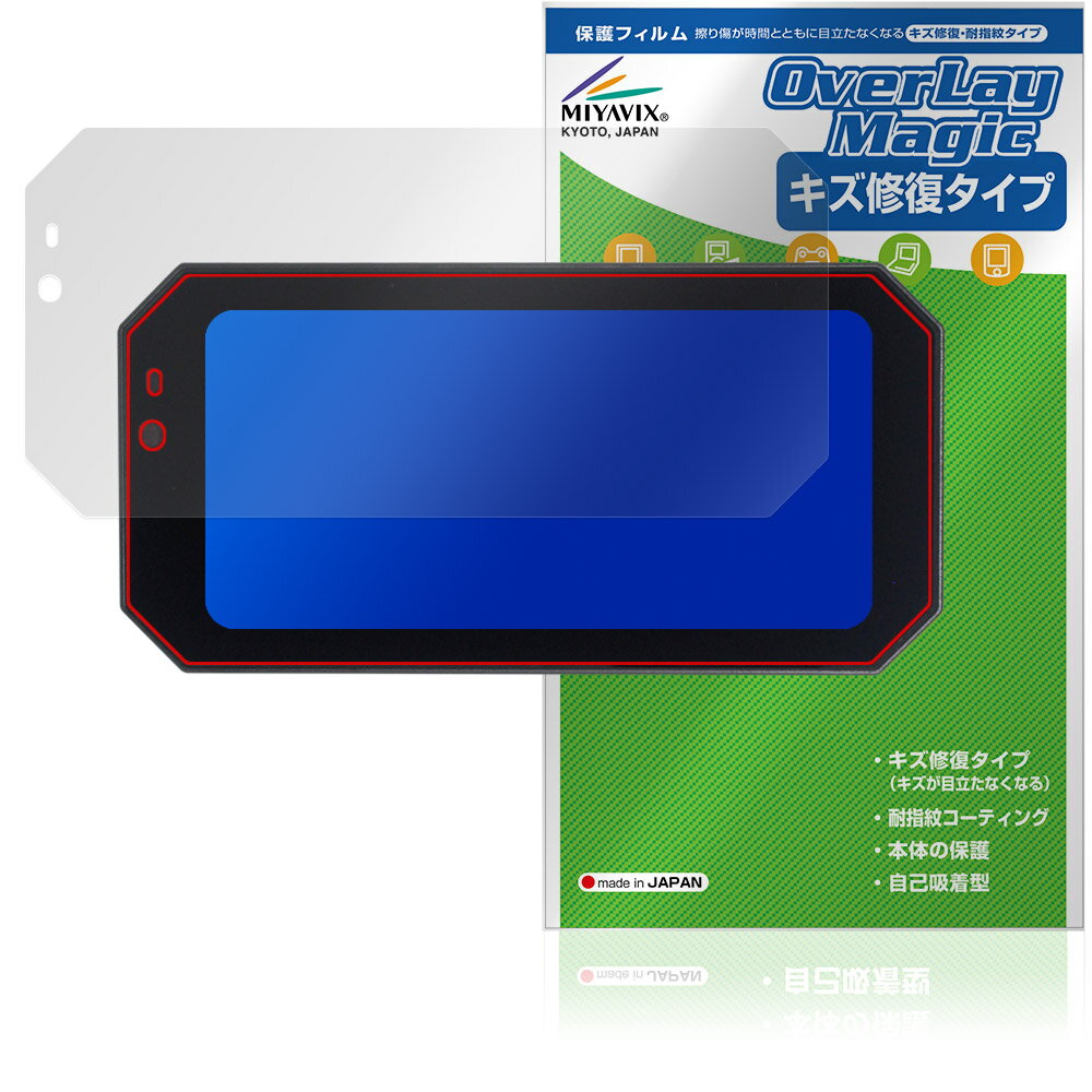 BOIFUN バイク用 スマートモニター MT06 保護 フィルム OverLay Magic for ドライブレコーダー 液晶保護 傷修復 耐指紋 指紋防止