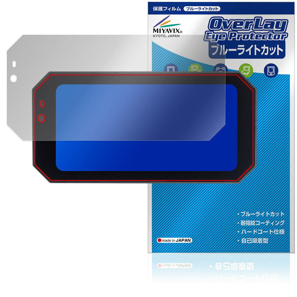 BOIFUN バイク用 スマートモニター MT06 保護 フィルム OverLay Eye Protector for ドライブレコーダー 液晶保護 ブルーライトカット