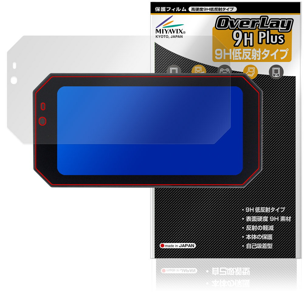 BOIFUN バイク用 スマートモニター MT06 保護 フィルム OverLay 9H Plus for ドライブレコーダー 9H 高硬度 アンチグレア 反射防止