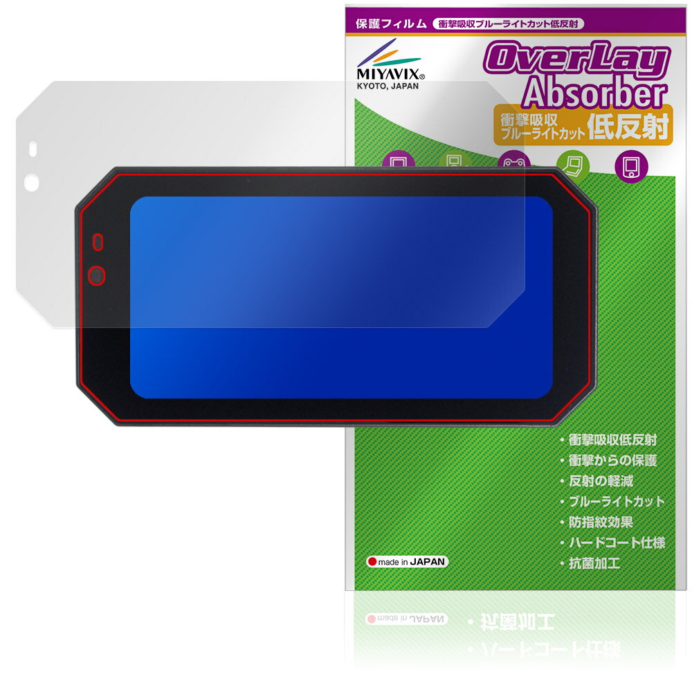 BOIFUN バイク用 スマートモニター MT06 保護 フィルム OverLay Absorber 低反射 for ドライブレコーダー 衝撃吸収 ブルーライトカット