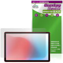 aiwa tab AS11L-2 JA5-TBA1102 保護 フィルム OverLay Absorber 高光沢 for アイワ タブレット 衝撃吸収 高光沢...