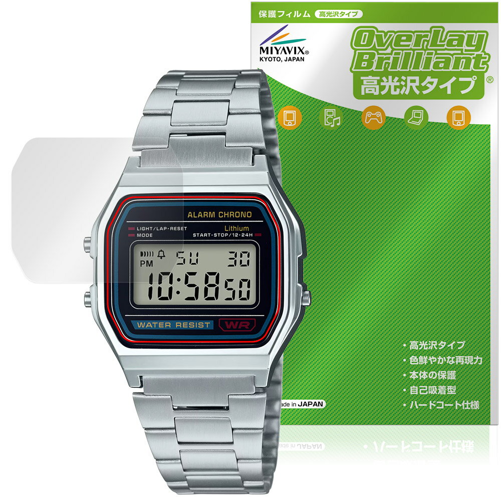 CASIO Collection STANDARD A158W ���꡼�� �ݸ� �ե���� OverLay Brilliant for ������ �վ��ݸ� ���椬��...
