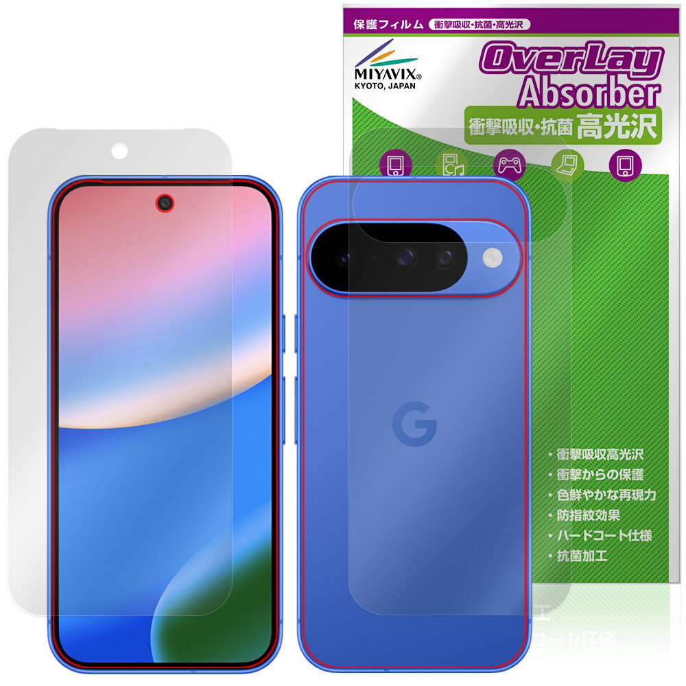 Google Pixel 10 ɽ�� ���� �ե���� OverLay Absorber ����� for �������� �ԥ����� ɽ�̡����̥��å� �׷�ۼ� �ϡ��ɥ�...