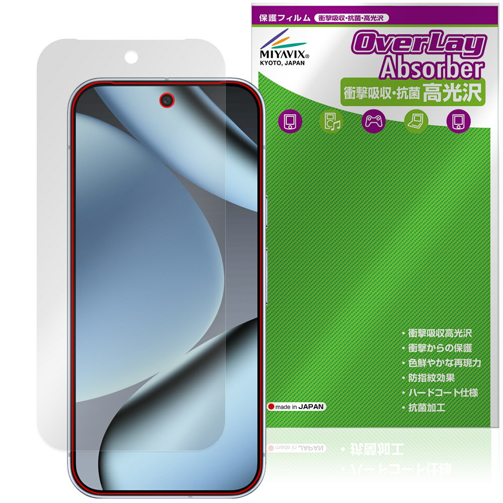Google Pixel 10 Pro �ݸ� �ե���� OverLay Absorber ����� for �������� �ԥ����� �ץ� �׷�ۼ� ����� �ϡ��ɥ���...