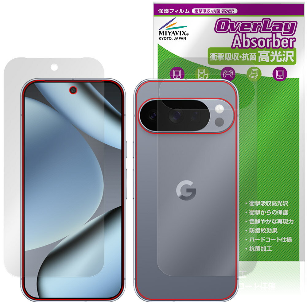 Google Pixel 10 Pro ɽ�� ���� �ե���� OverLay Absorber ����� for �������� �ԥ����� �ץ� �׷�ۼ� �ϡ��ɥ�����...