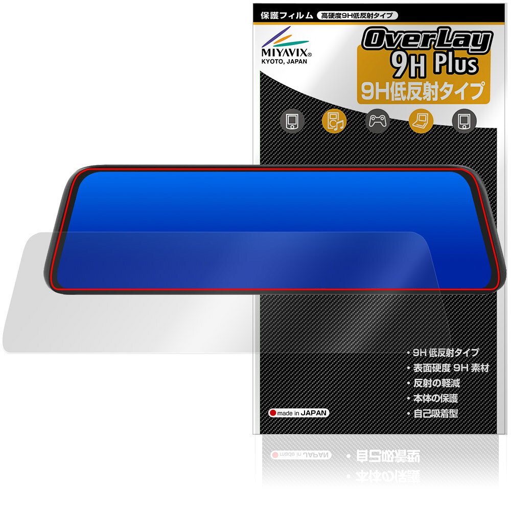 楽天市場】ドライブレコーダーauto voxの通販