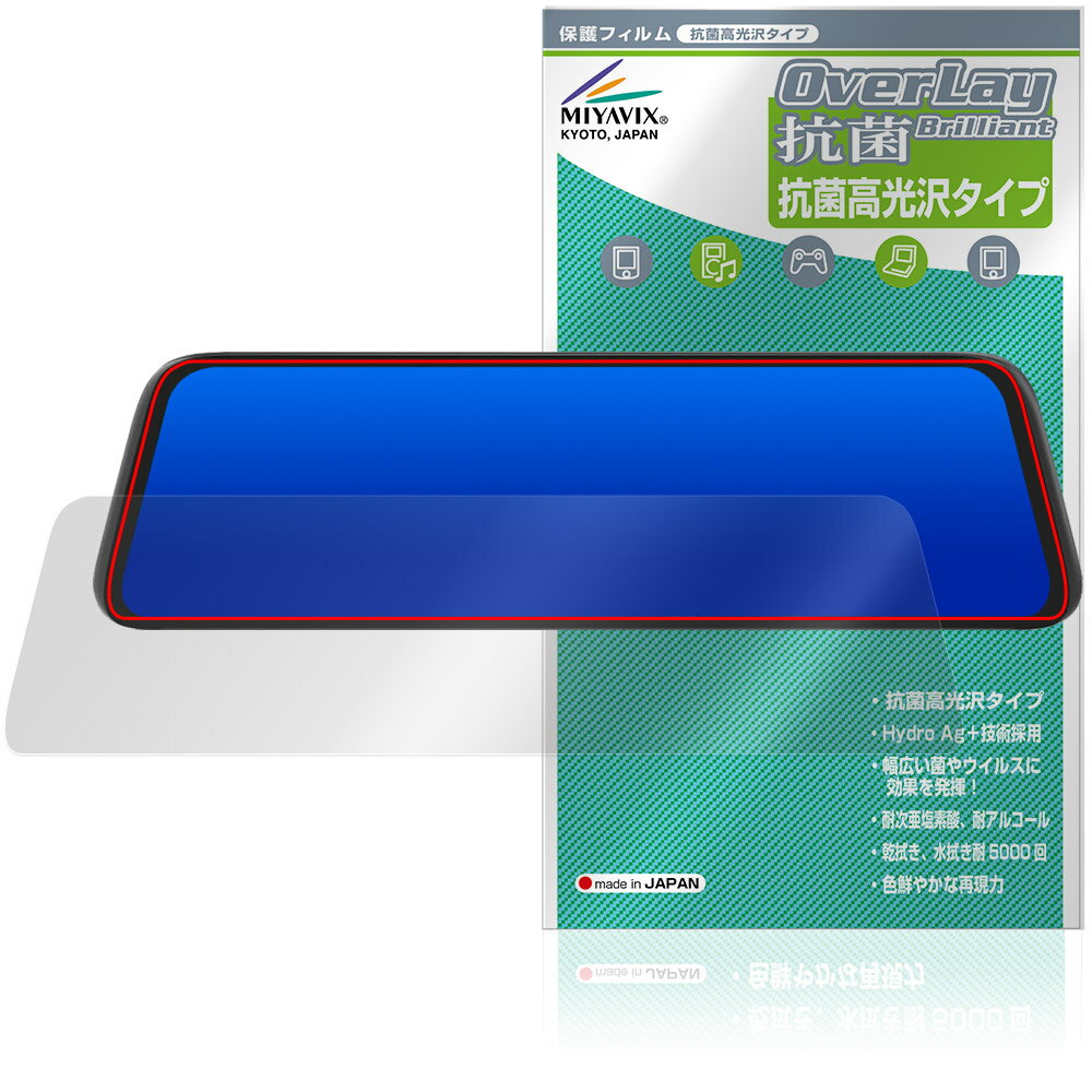 AUTO-VOX 10����� �ߥ顼�� �ɥ饤�֥쥳������ T9 PRO �ݸ� �ե���� OverLay ���� Brilliant Hydro Ag+ ���� ��...