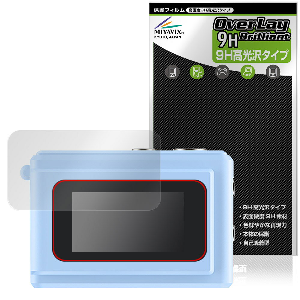 SAC CONNECT MINIカメラ SMC01 保護 フィルム OverLay 9H Brilliant for ミニカメラ 9H 高硬度 透明 高光沢