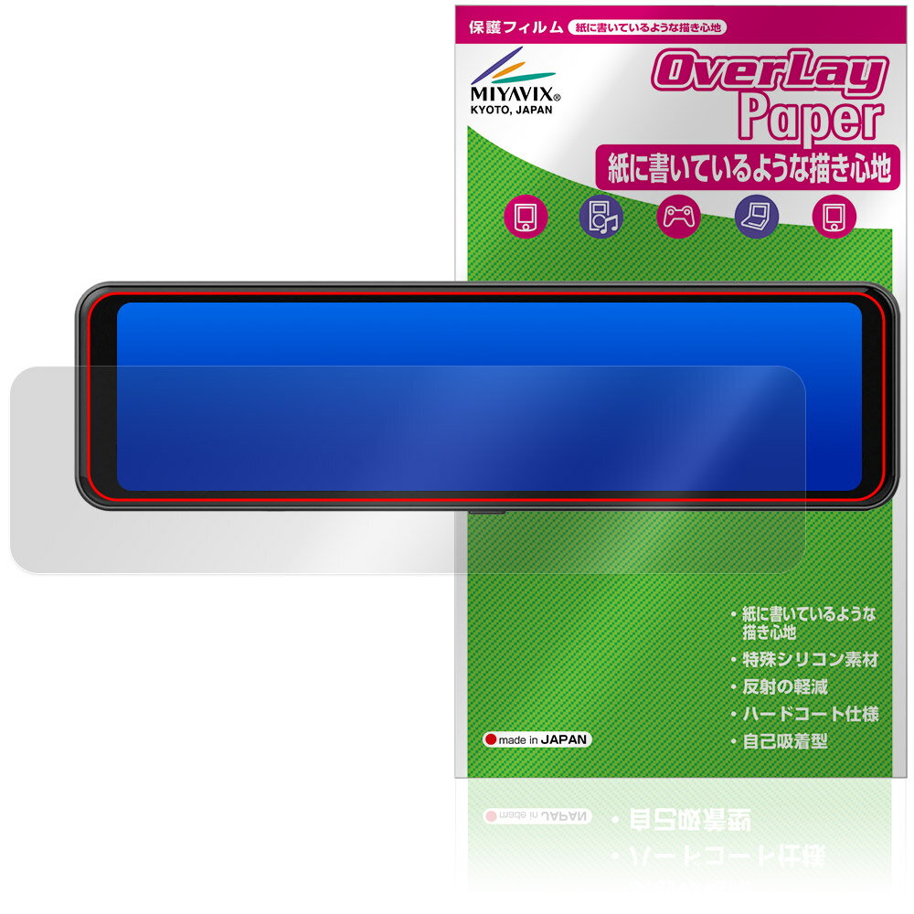 ݸեϷ ӥӤ㤨MAXWIN ǥ롼ߥ顼 MR-C001A C001B ݸ ե OverLay Paper for ޥå ̣ Τ褦ϡפβǤʤ1,650ߤˤʤޤ