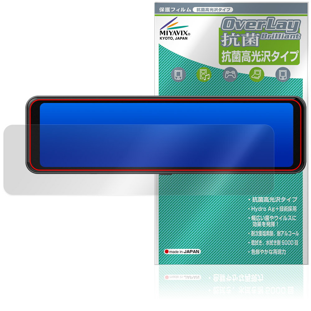 ݸեϷ ӥӤ㤨MAXWIN ǥ롼ߥ顼 MR-C001A C001B ݸ ե OverLay  Brilliant for ޥå Hydro Ag+ 륹 פβǤʤ1,650ߤˤʤޤ