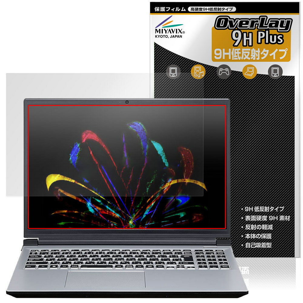 mouse DAIV R6 シリーズ 保護 フィルム O