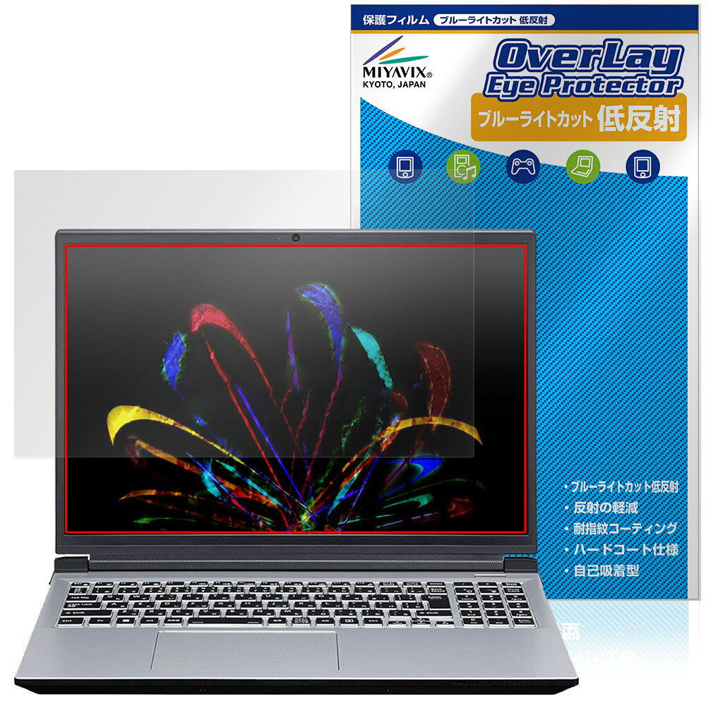 mouse DAIV R6 シリーズ 保護 フィルム O