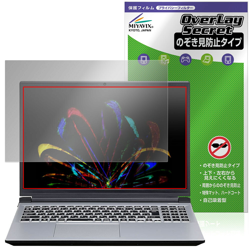 mouse DAIV R6 シリーズ 保護 フィルム O