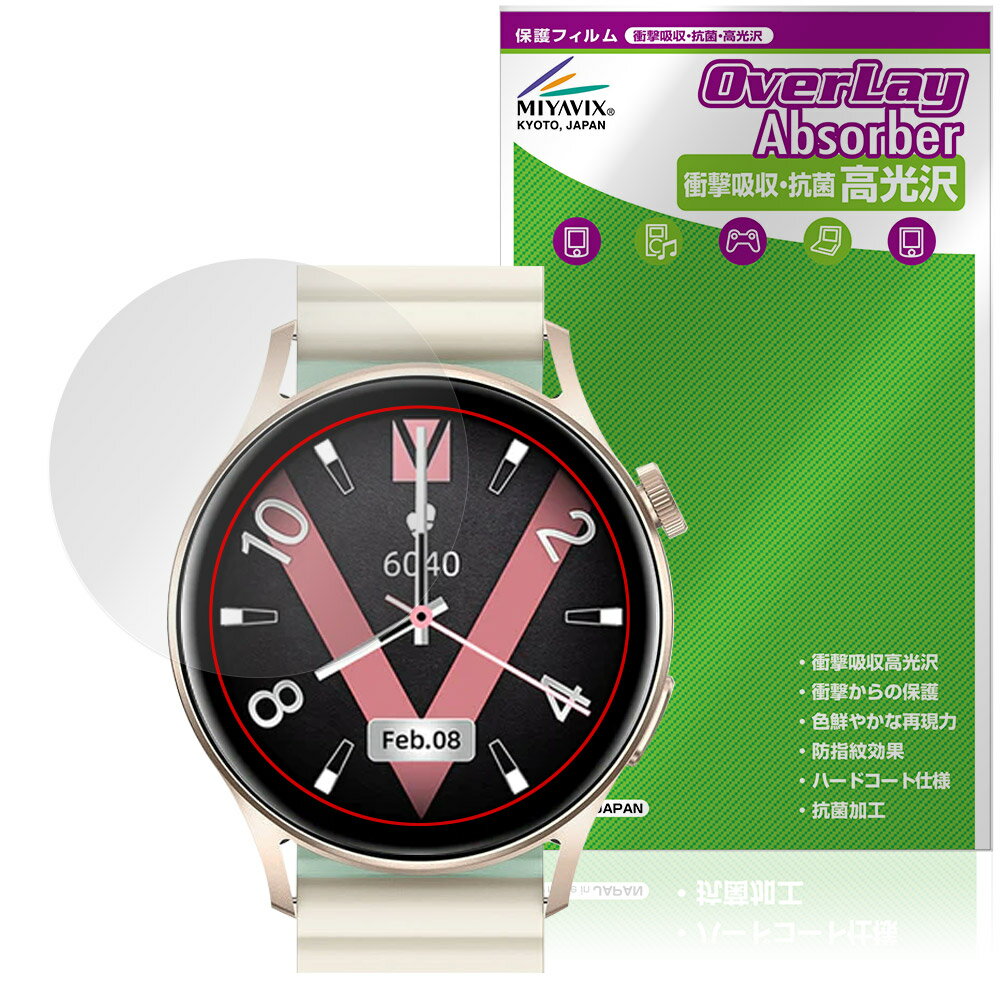 Kieslect Lady Smartwatch Lora 2 保護 フィルム OverLay Absorber 高光沢 for スマートウォッチ 衝撃吸収 高...