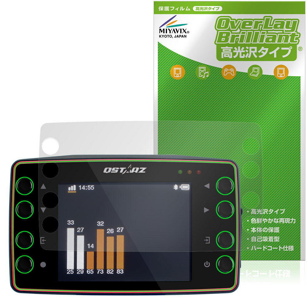QSTARZ LT-8000GT GPS�ꥢ���åץ����ޡ� �ݸ� �ե���� OverLay Brilliant �վ��ݸ� ���椬�Ĥ��ˤ��� �����ɻ� �����