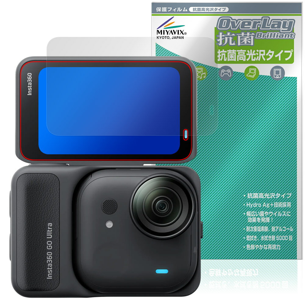Insta360 GO Ultra �ݸ� �ե���� OverLay ���� Brilliant for ��������󥫥�� Hydro Ag+ ���� �������륹 ��...