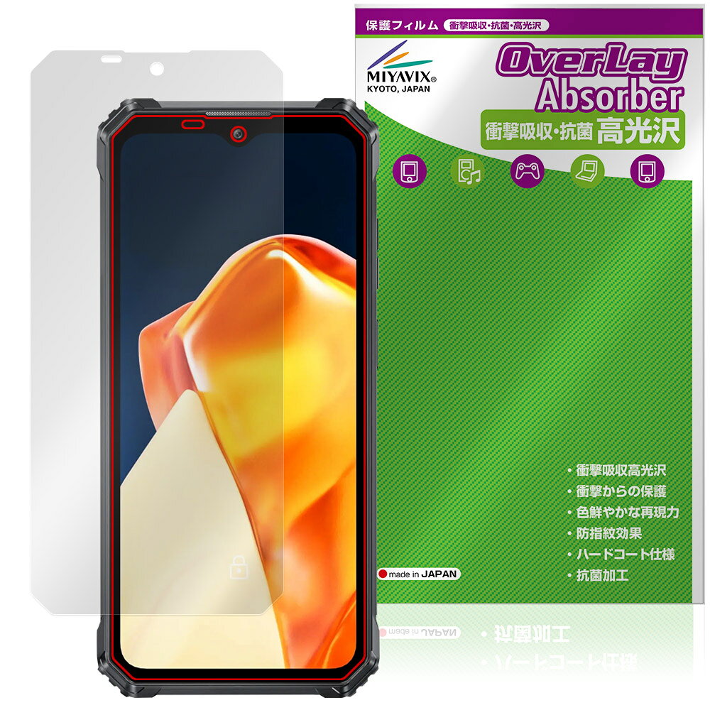 OUKITEL G1 �ݸ� �ե���� OverLay Absorber ����� for �������ƥ� ���ޡ��ȥե��� �׷�ۼ� ����� �ϡ��ɥ����� ����