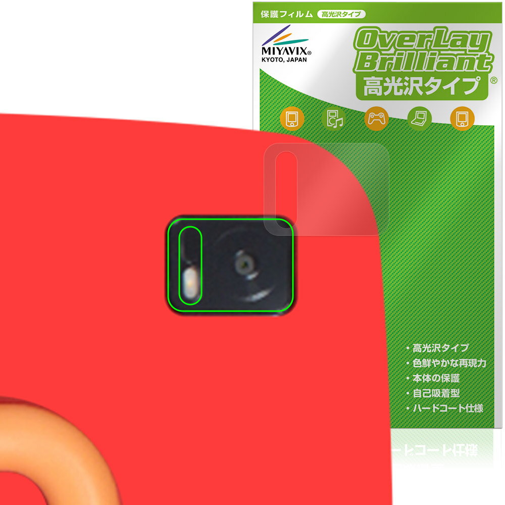 Touch Version ���å����С������ �ꥢ������� �ݸ� �ե���� OverLay Brilliant for �ŻҴ�� ���֥�å� ���椬�Ĥ��ˤ��� �����