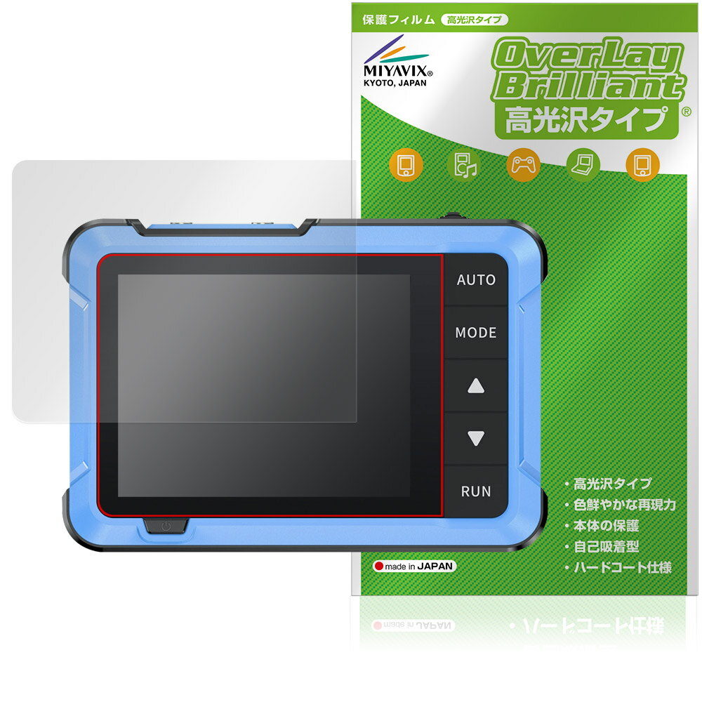 FNIRSI �ǥ����륪������������ DSO-510 �ݸ� �ե���� OverLay Brilliant for ��¬���� �վ��ݸ� ���椬�Ĥ��ˤ��� �����ɻ�...