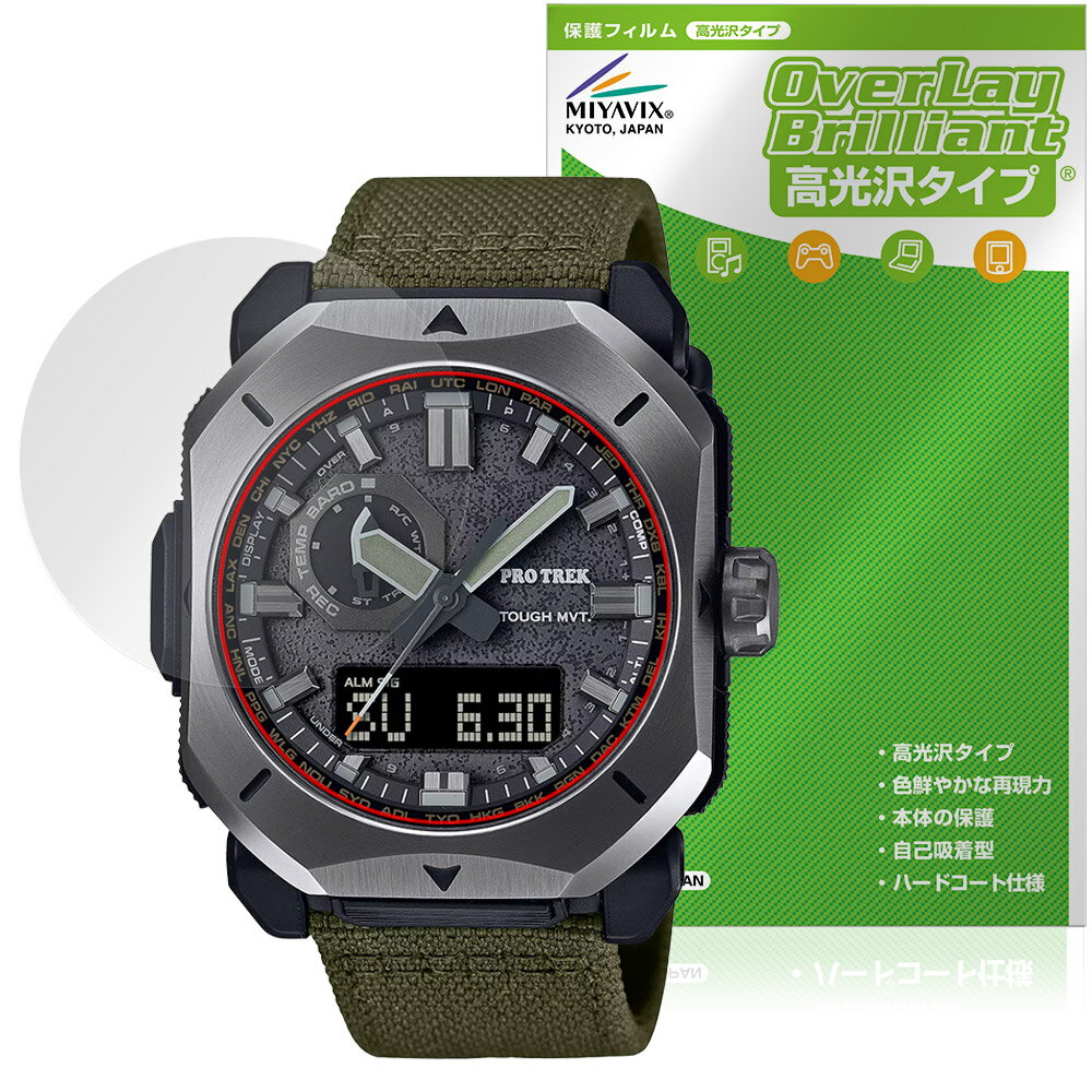CASIO PRO TREK CLIMBER LINE PRW-6900 �ݸ� �ե���� OverLay Brilliant for ������ �ץ��ȥ�å� ����...