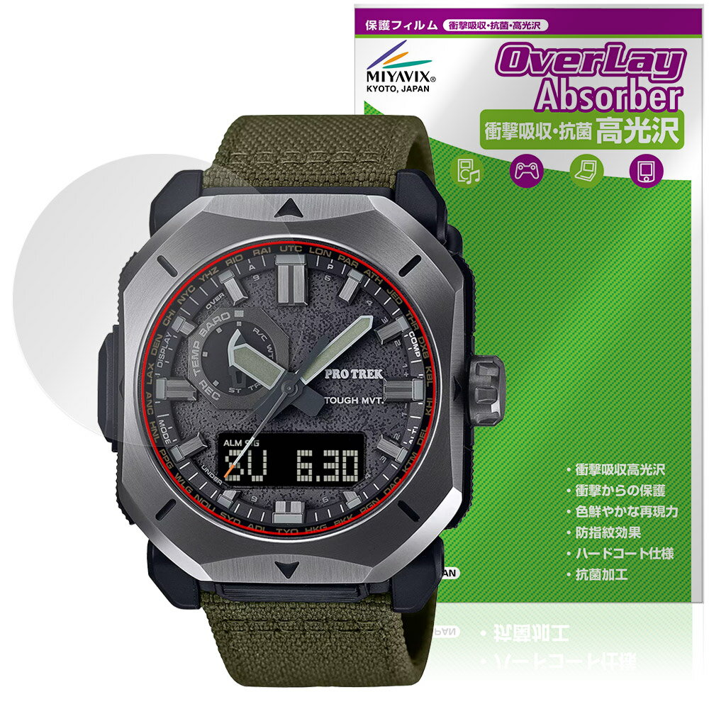 CASIO PRO TREK CLIMBER LINE PRW-6900 ݸ ե OverLay Absorber  for  ץȥå...