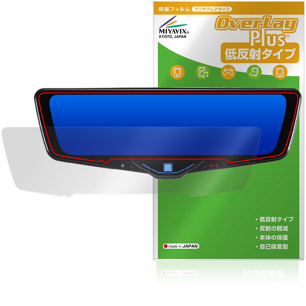 ݸեϷ ӥӤ㤨ALPINE 10 ɥ饤֥쥳ܥǥߥ顼 DVR-DM1046A ݸ ե OverLay Plus 쥢 ȿɻ  ɻߡפβǤʤ1,375ߤˤʤޤ