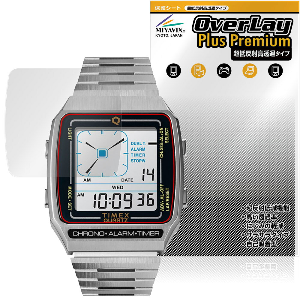 TIMEX Q TIMEX Reissue Digital LCA TW2U72500 TW2U