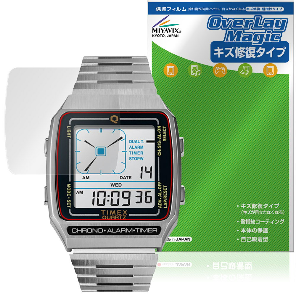 TIMEX Q TIMEX Reissue Digital LCA TW2U72500 TW2U