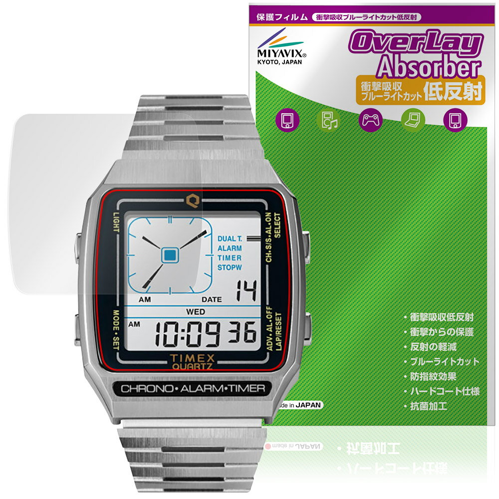 TIMEX Q TIMEX Reissue Digital LCA T...(2)