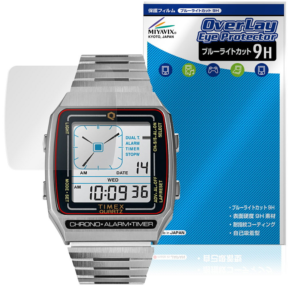 TIMEX Q TIMEX Reissue Digital LCA T...(2)