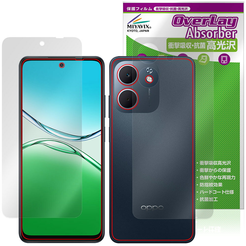 OPPO A5x ɽ�� ���� �ե���� OverLay Absorber ����� for ���å� ���ޡ��ȥե��� �׷�ۼ� �ϡ��ɥ����� ����