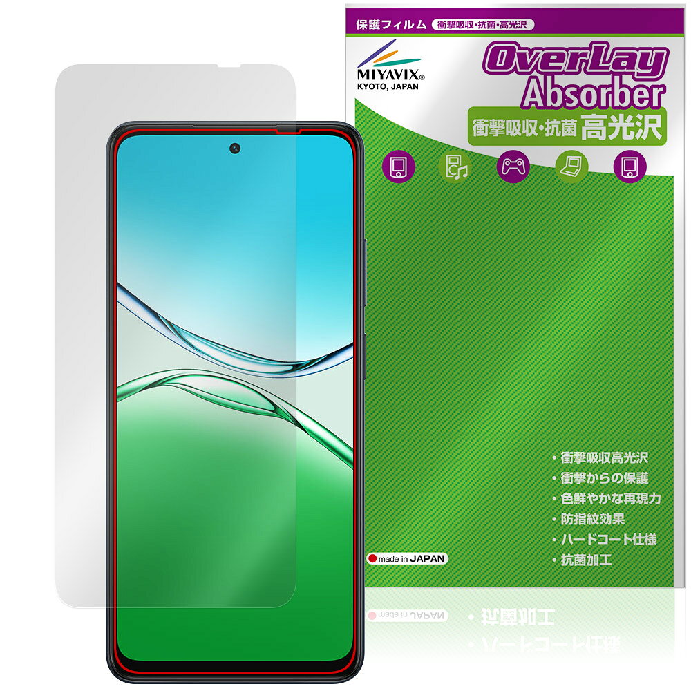 OPPO A5x ���󥫥���ʤ� �ݸ� �ե���� OverLay Absorber ����� for ���å� ���ޡ��ȥե��� �׷�ۼ� ����� �ϡ��ɥ����� ��...