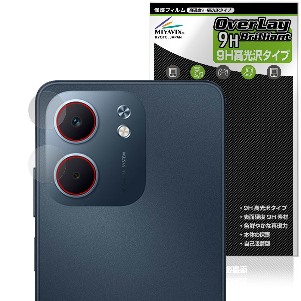 Rakuten - OPPO A5x カメラレンズ用 保護 フィルム OverLay 9H Brilliant for オッポ スマートフォン 9H 高硬度 透明 高光沢