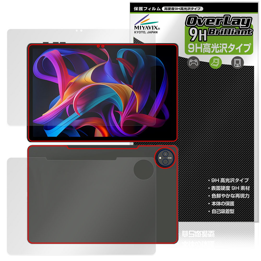 HEADWOLF WPad 7 表面 背面 フィルム OverLay 9H Brilliant for タブレット 9H 高硬度 透明 高光沢